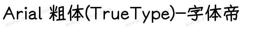 Arial 粗体(TrueType)字体转换